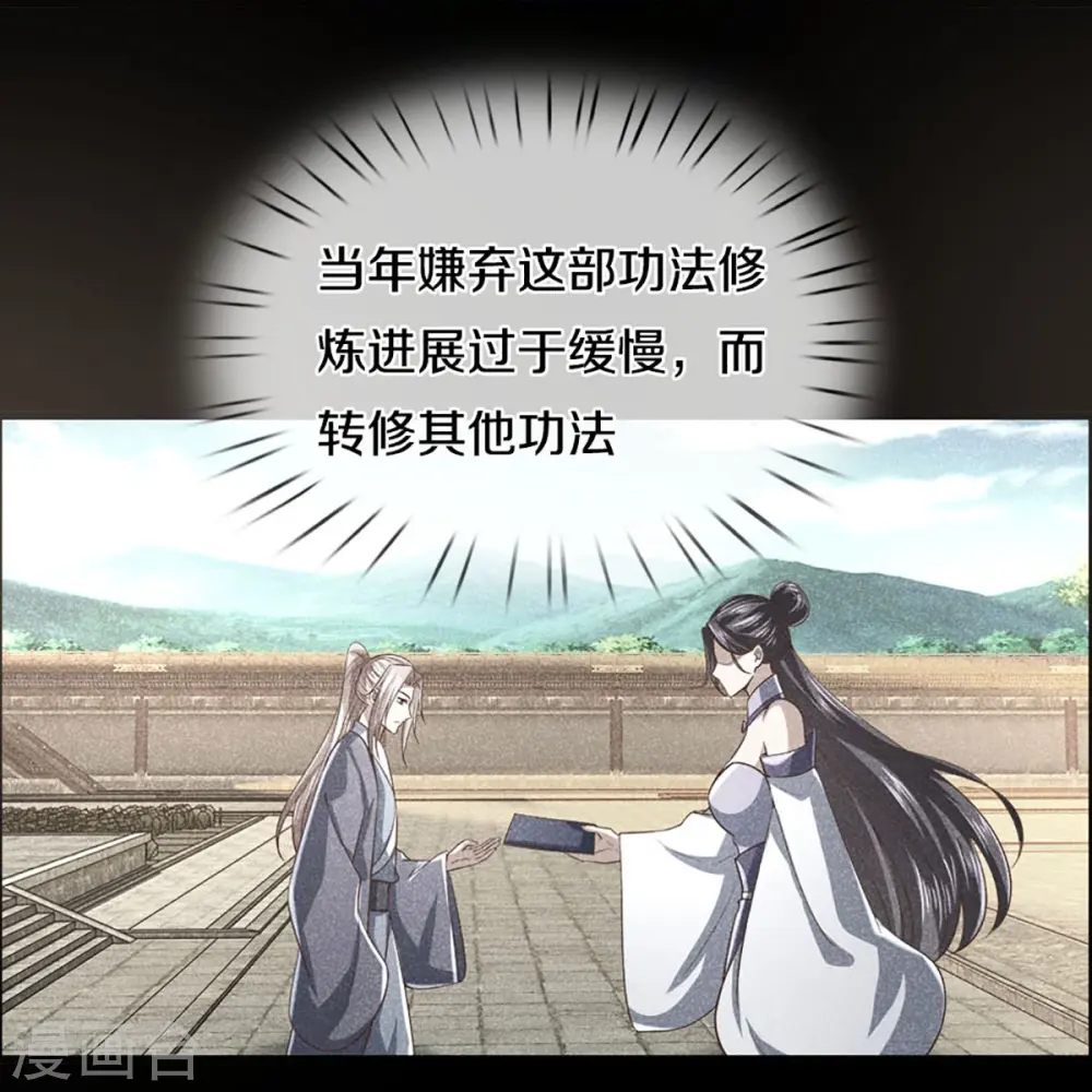 第280话 强者汇聚，集结燕城12