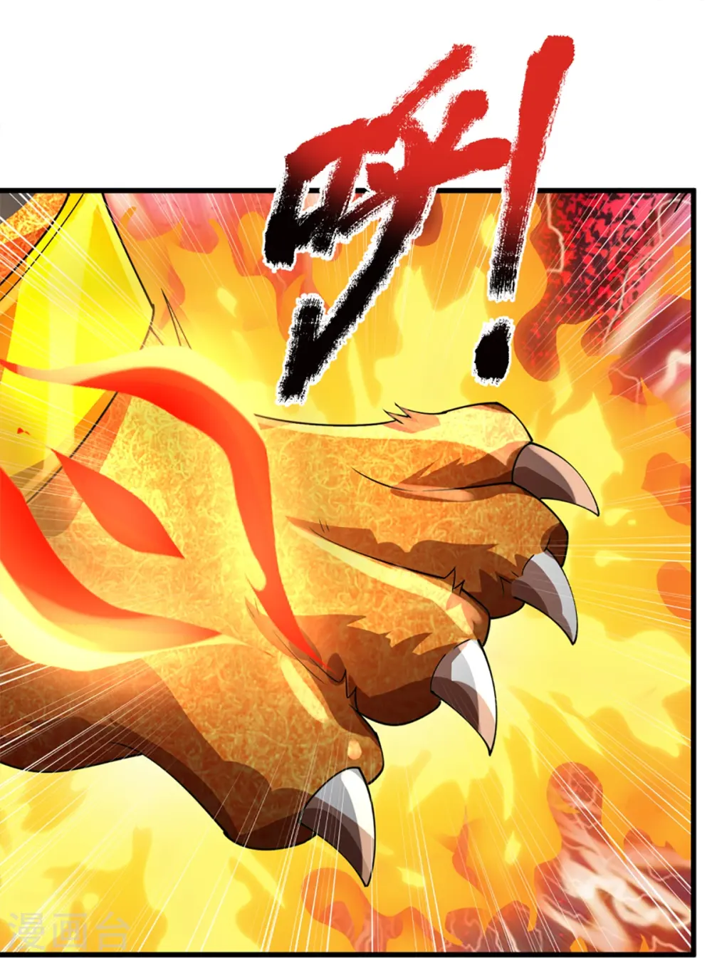 第355话 大动物，炽焰虎28