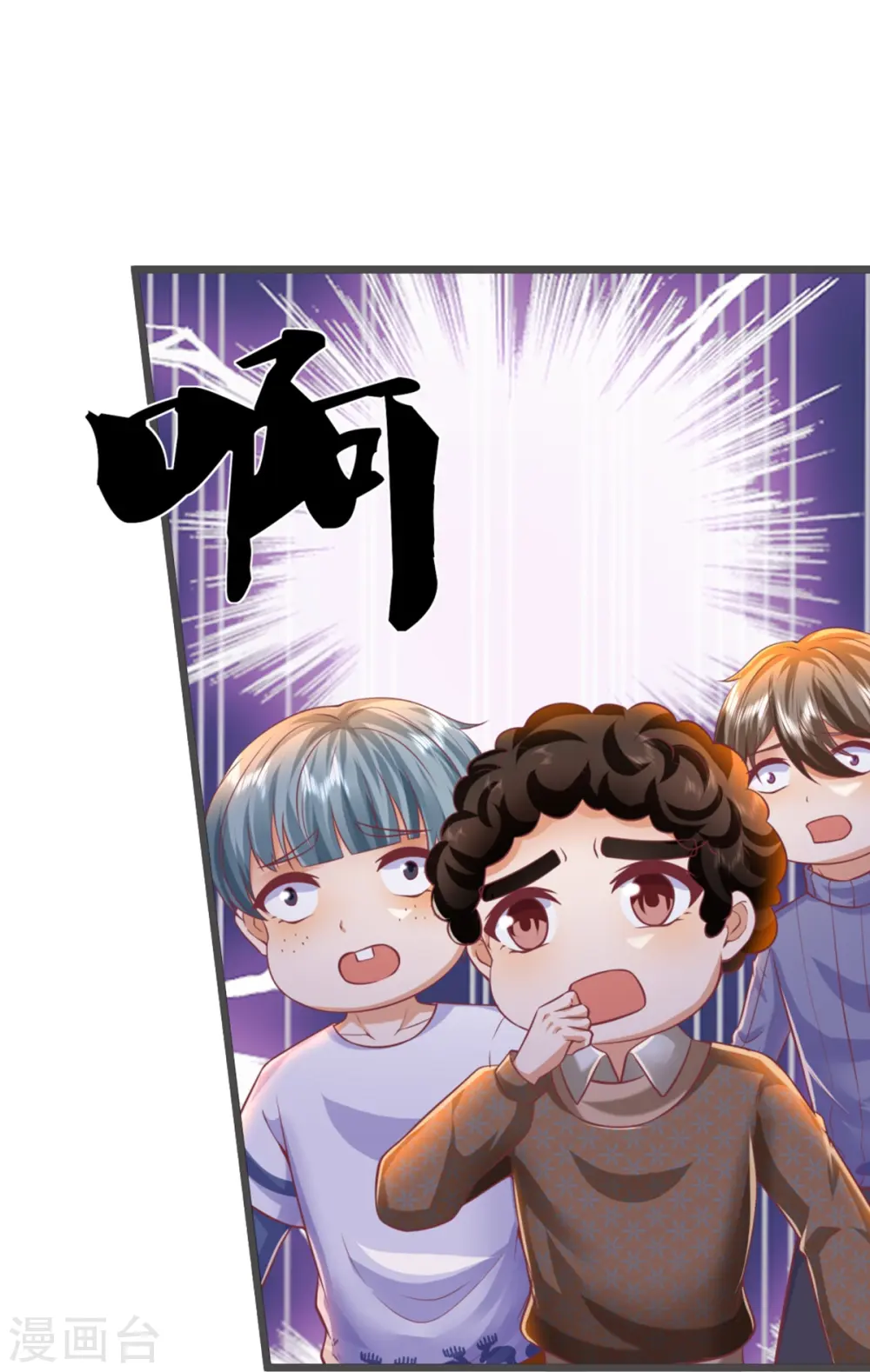 第354话 斩妖除魔，锄强扶弱5