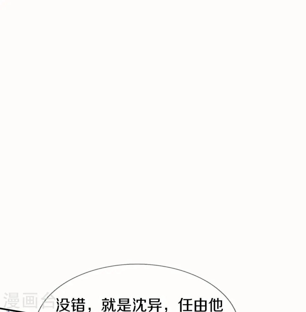 第261话 霖霖实力，出乎预料56