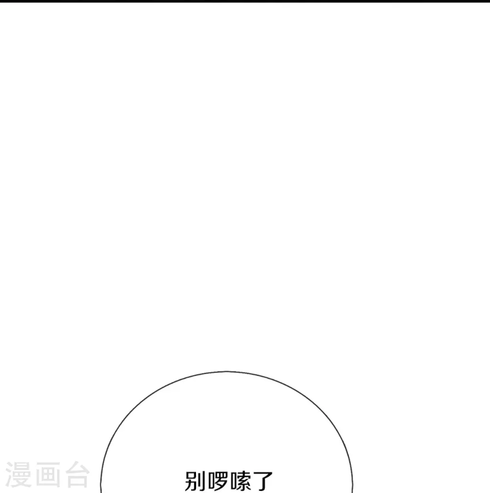 第333话 天外有天 人外有人46
