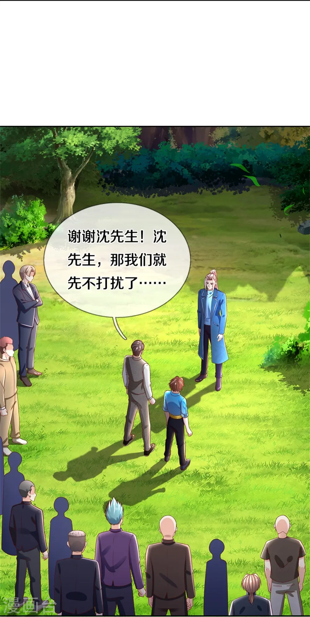 第268话 重遇旧敌，龙家二少40