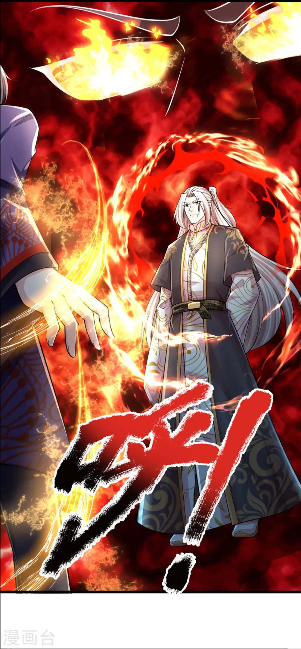 第335话 不是你的，休想拿走21