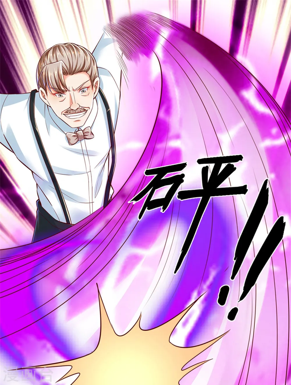 第187话 颜面扫地，大狱魔临7
