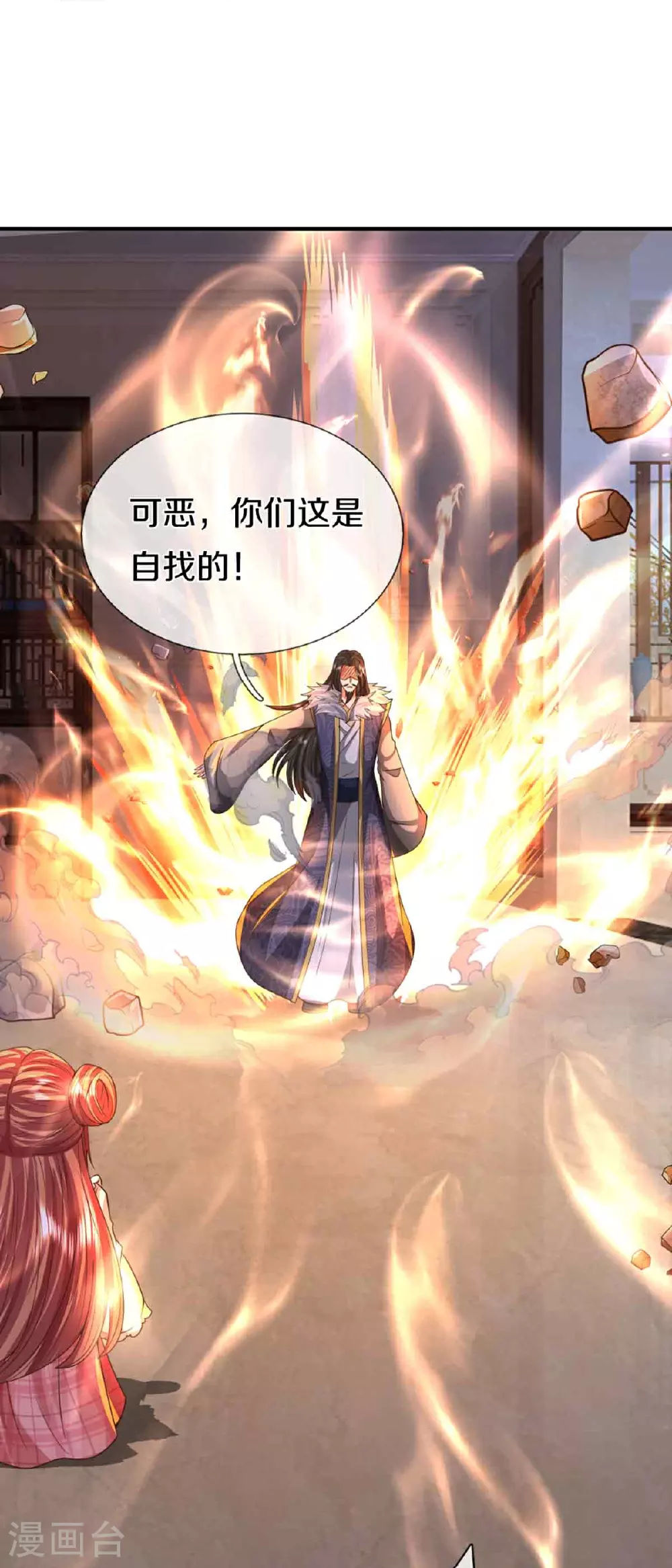 第380话 不愧师母，竟这么强64