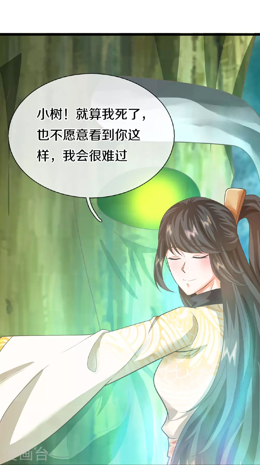 第368话 万魔之源，天道责罚41
