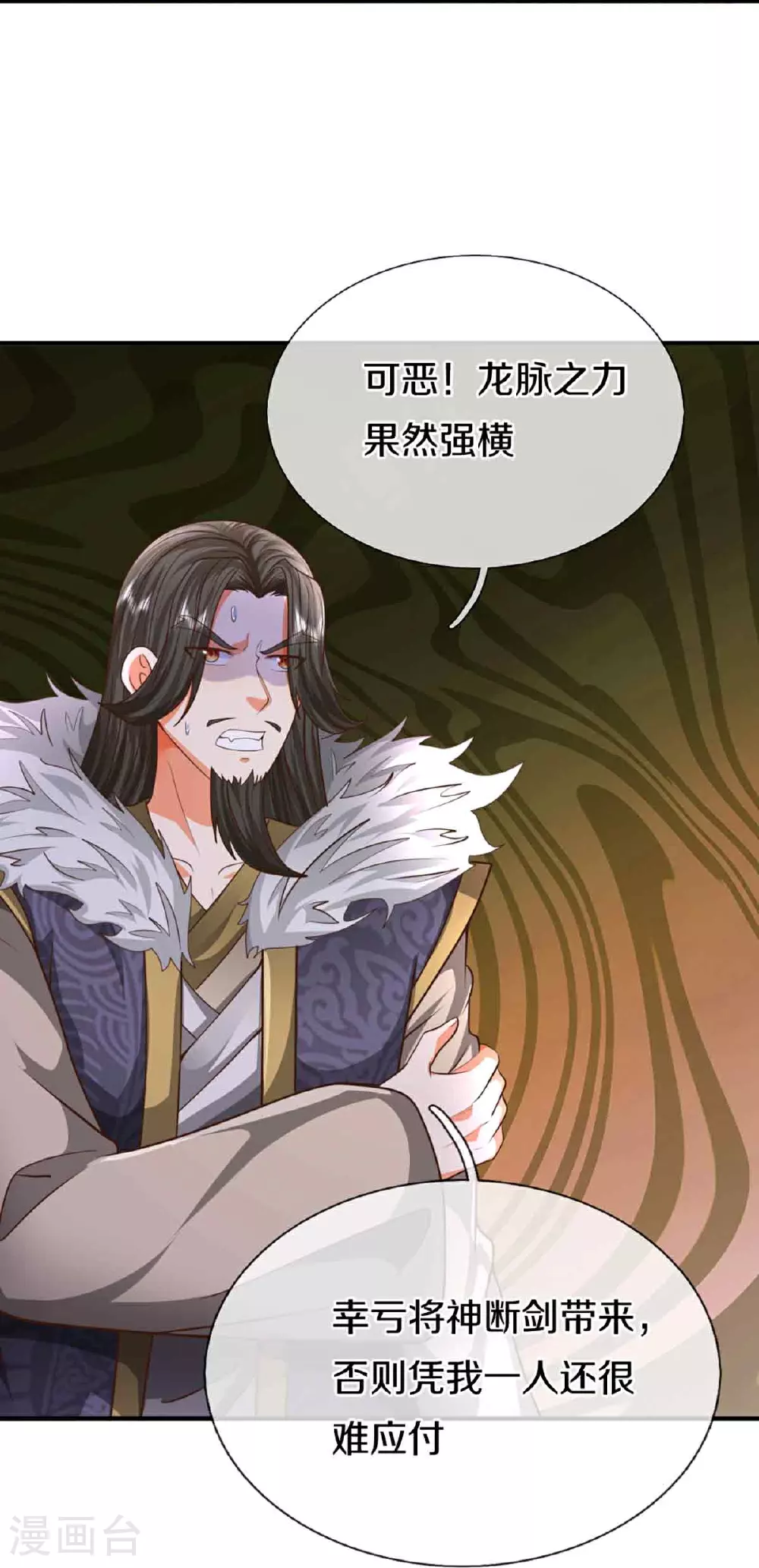 第380话 不愧师母，竟这么强51