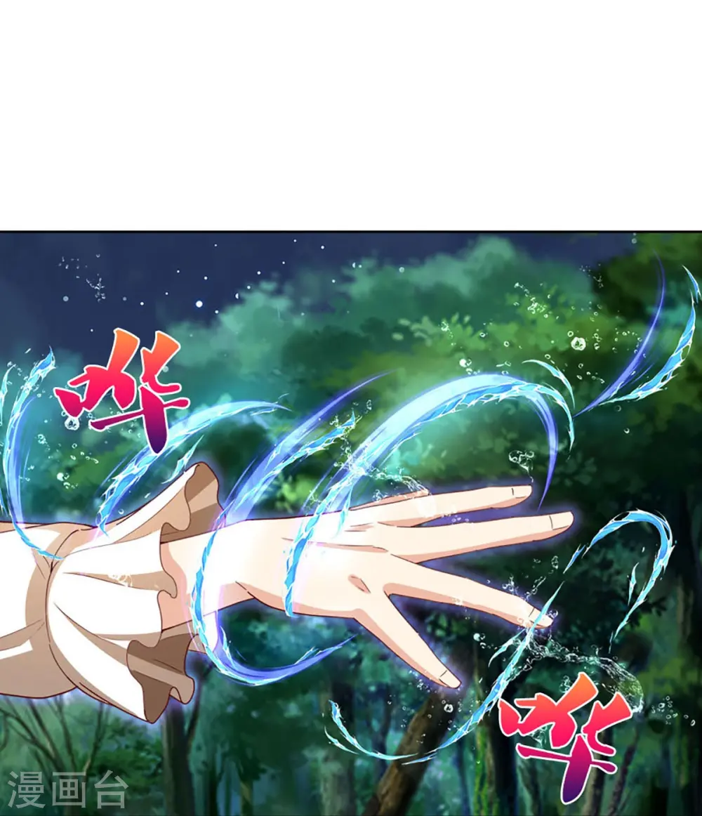 第297话 机械凌煌，复仇开始53