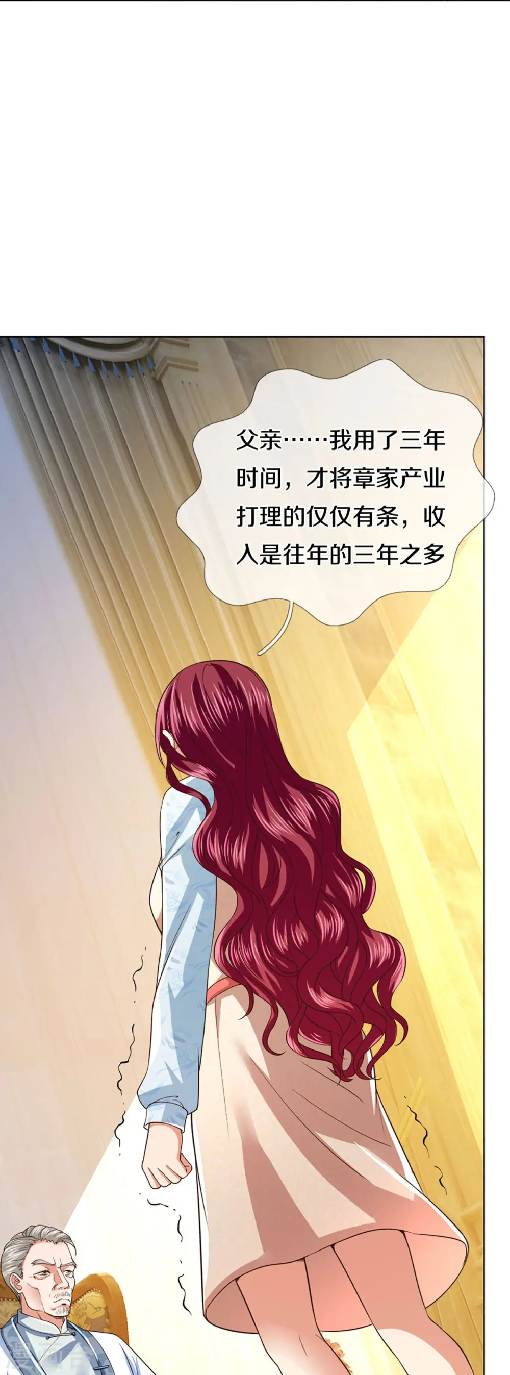 第280话 强者汇聚，集结燕城54