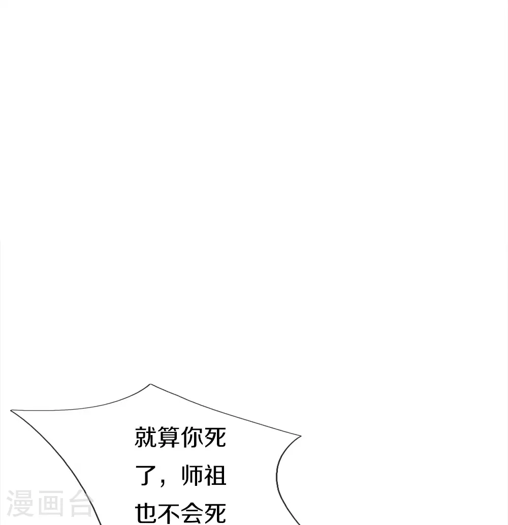 第384话 别来找我，为您驱使24