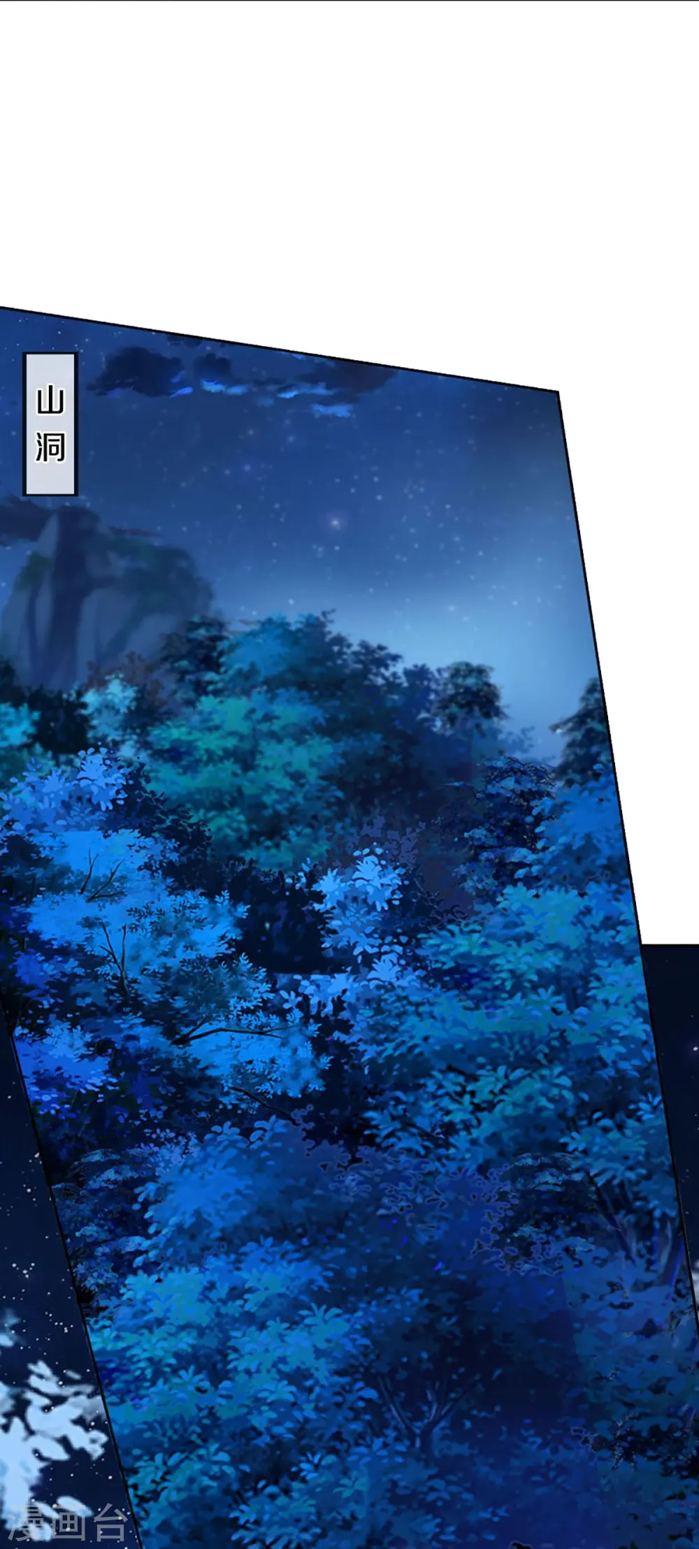第338话 谭家之主，上门讨伐6