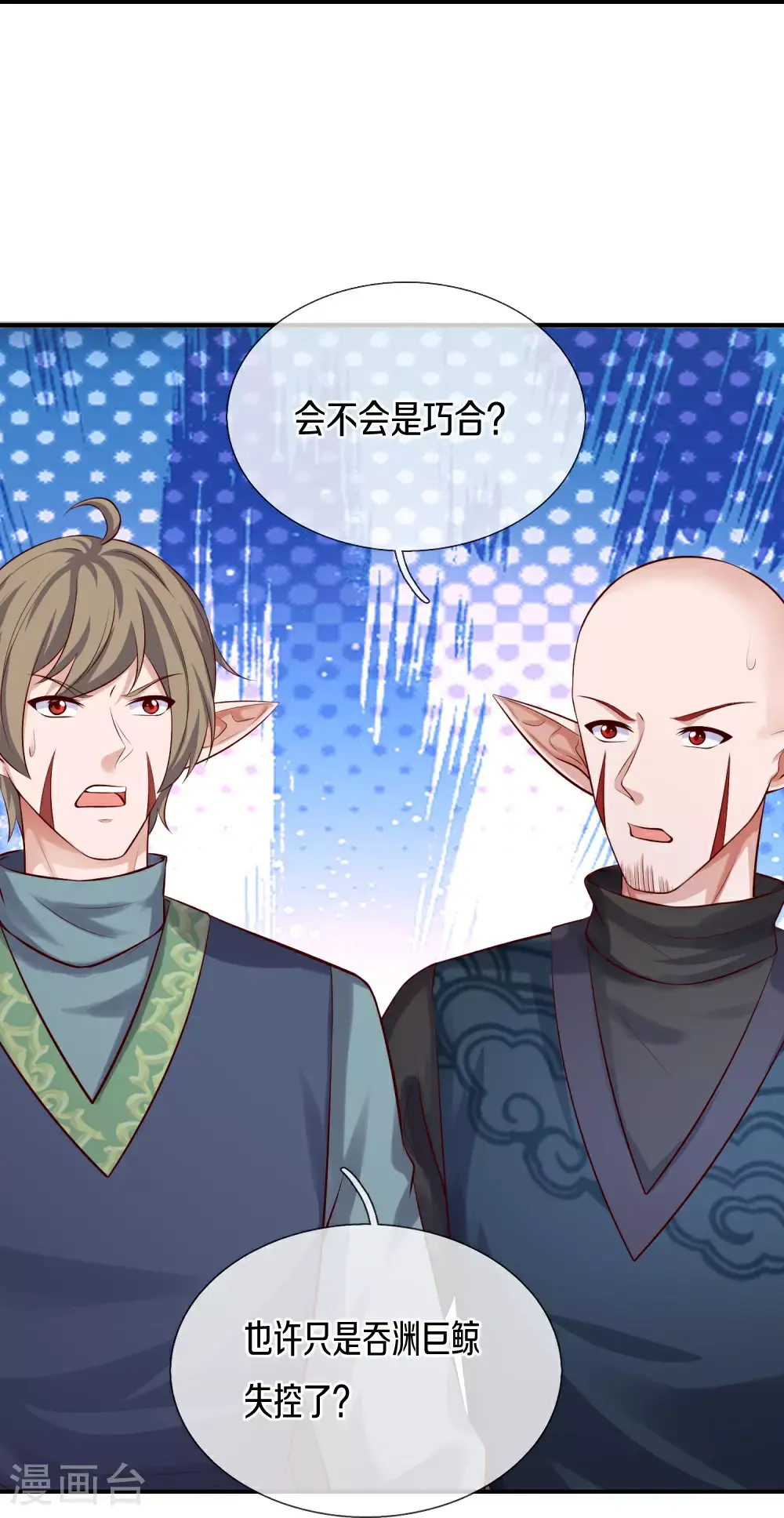 第390话 没有背叛，不得造次43