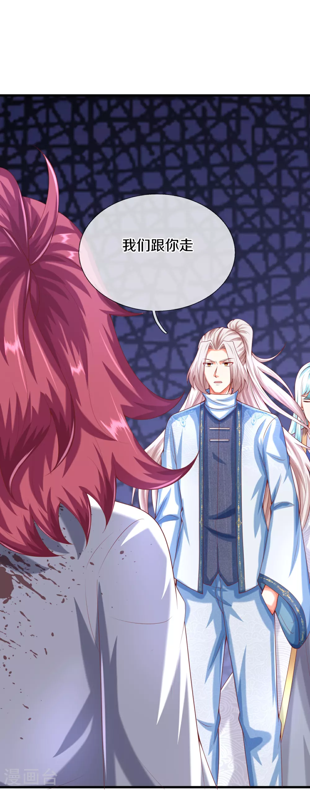 第387话 两个人类，做的隐秘65