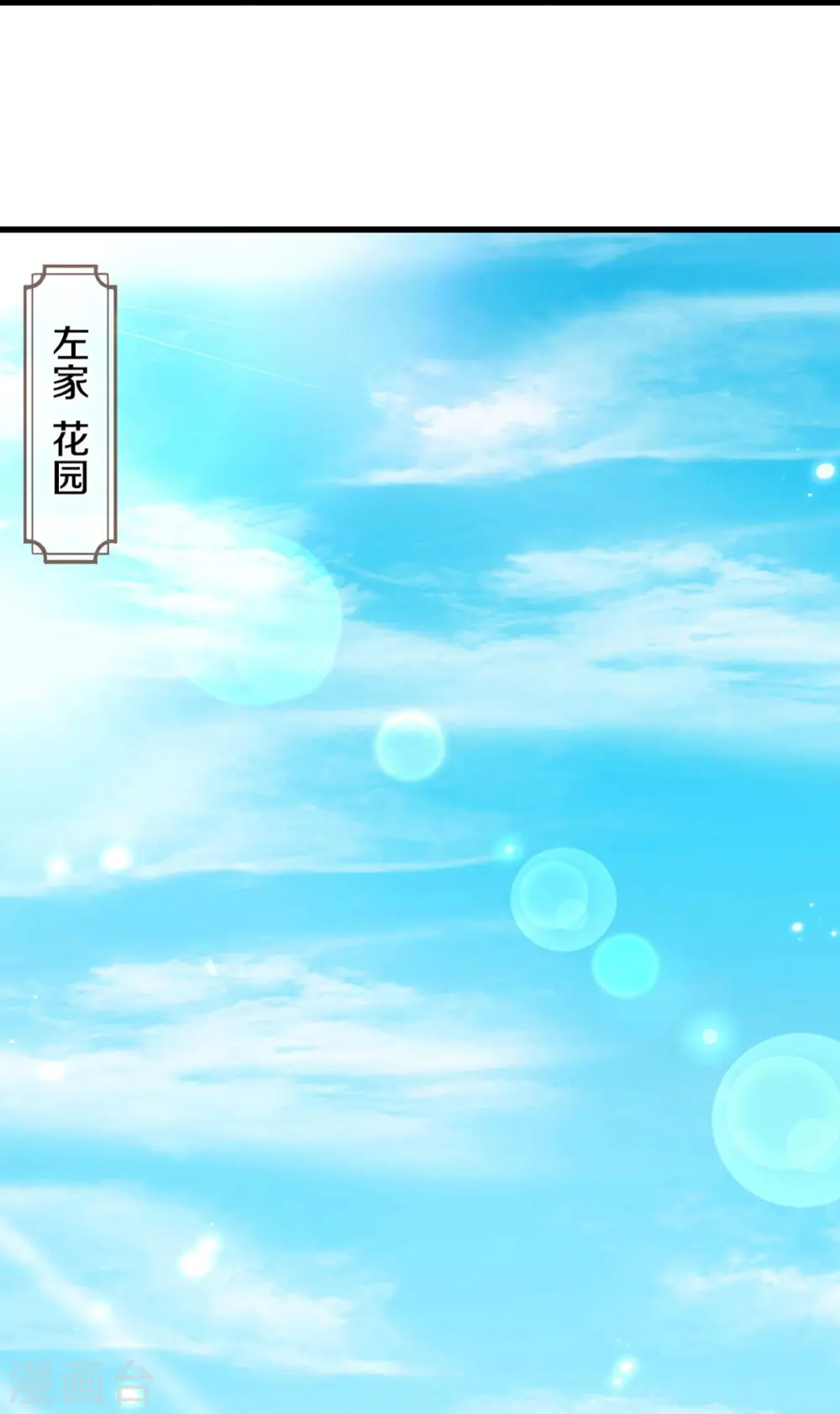 第309话 偶遇乱角，当场下跪24