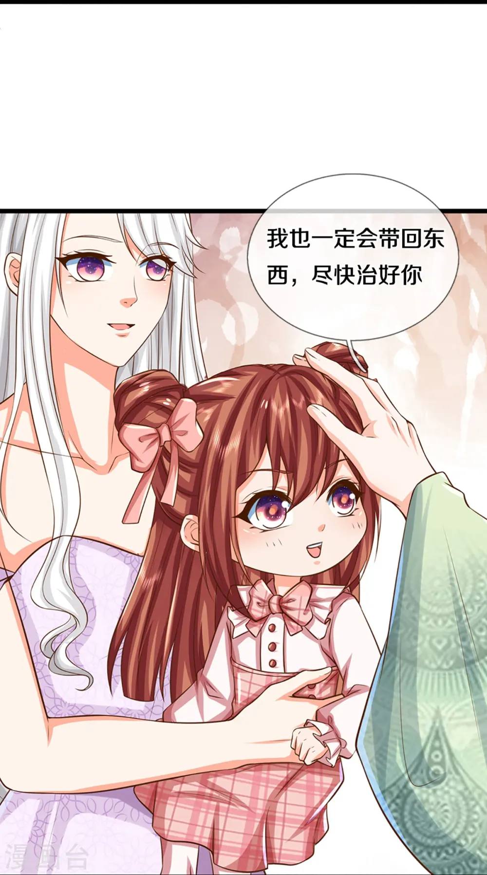 第347话 燕城强者，竟是乱角？11