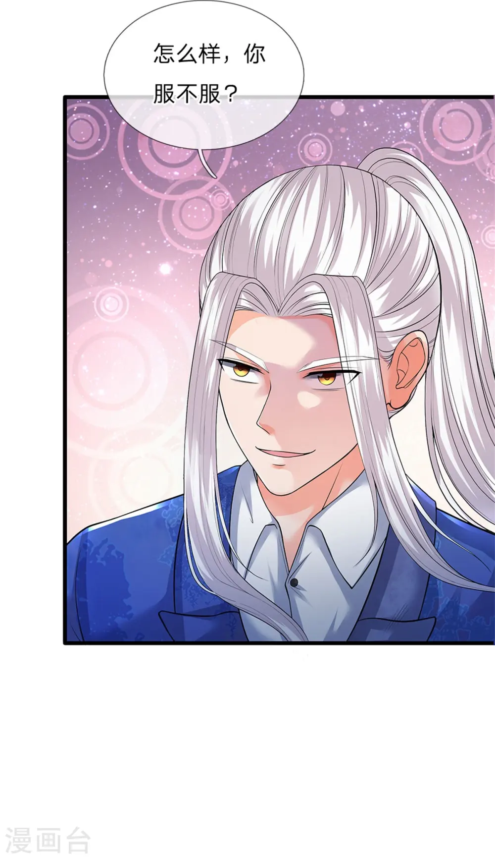 第95话 单手一扔，耗时一秒！19