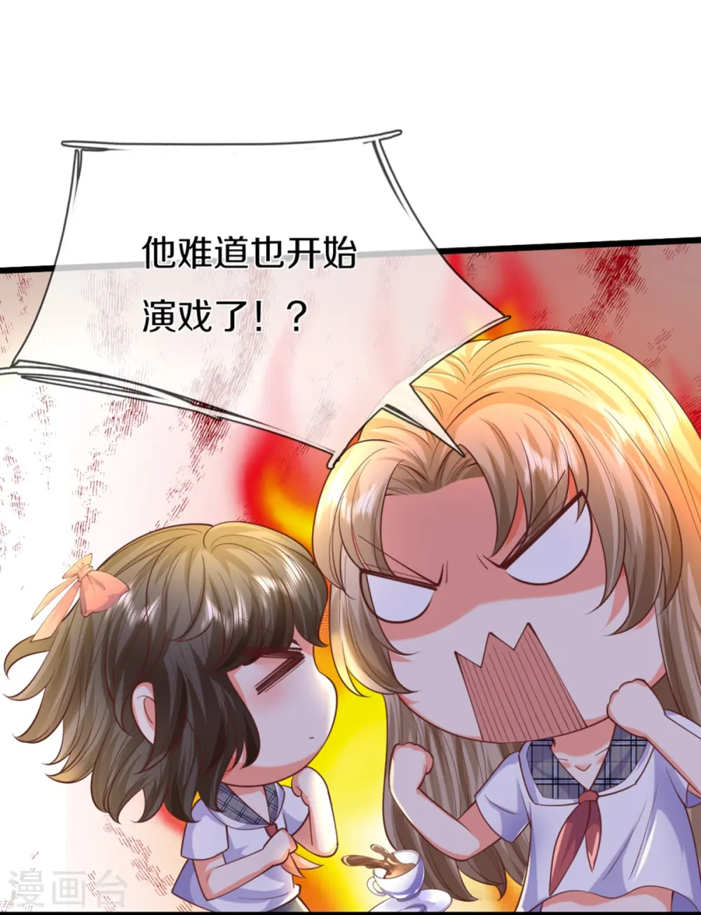 第304话 电影上映，圈粉无数19