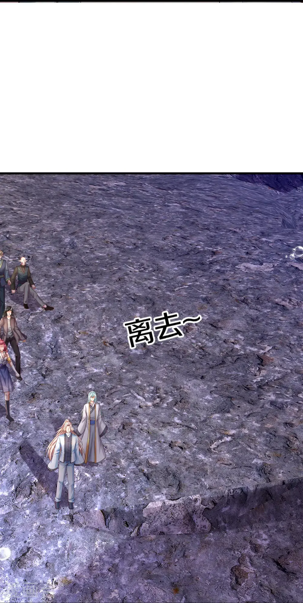 第390话 没有背叛，不得造次57