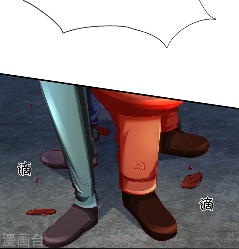 第328话 背水一战，脱离困境23