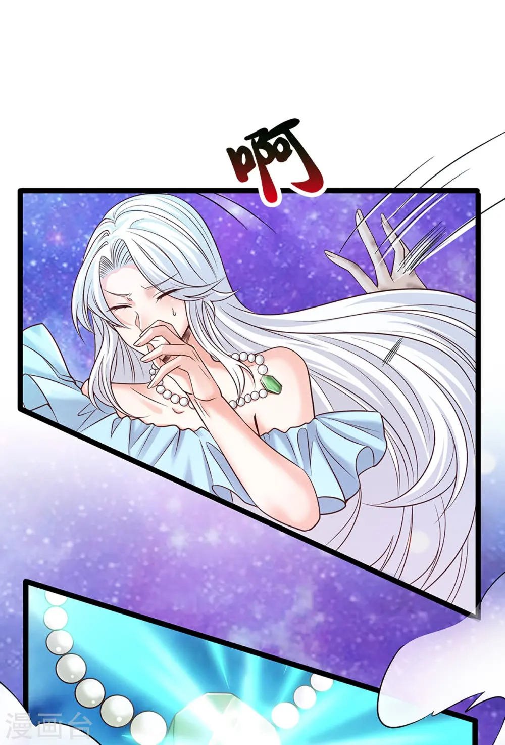 第231话 巨大阴谋，威胁沈异16