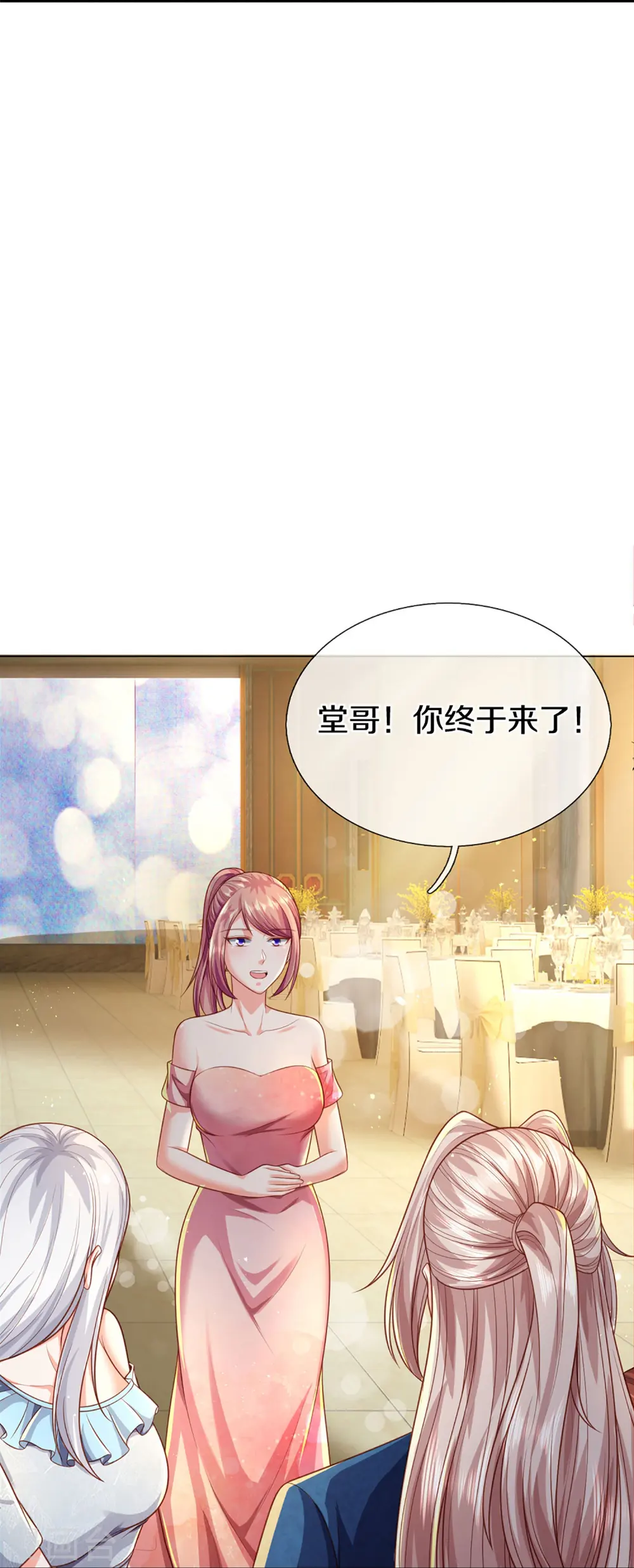 第275话 织梦悔婚，左家震怒15