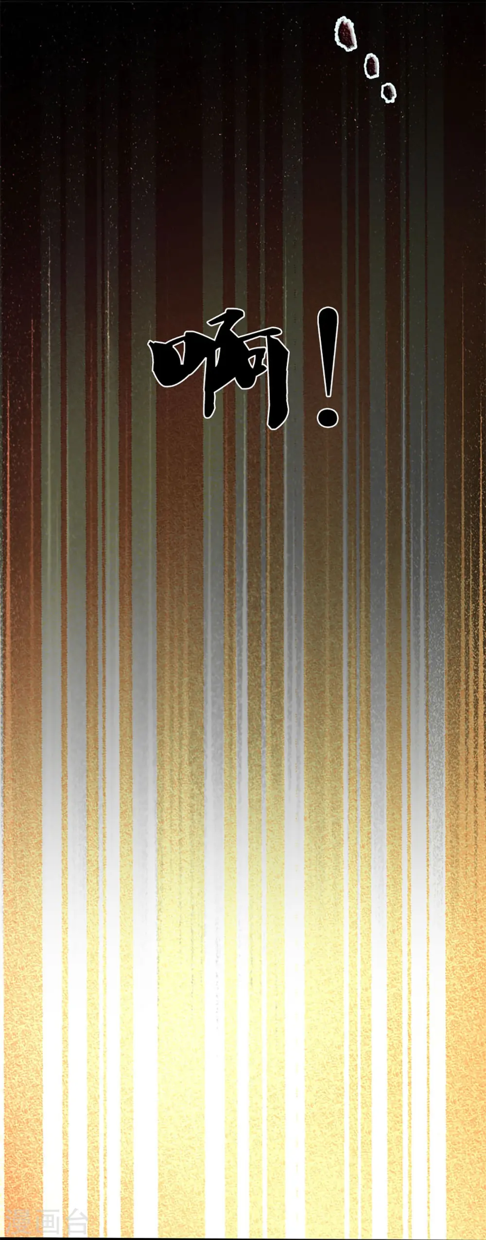 第318话 邪恶归来，慢慢吞噬32