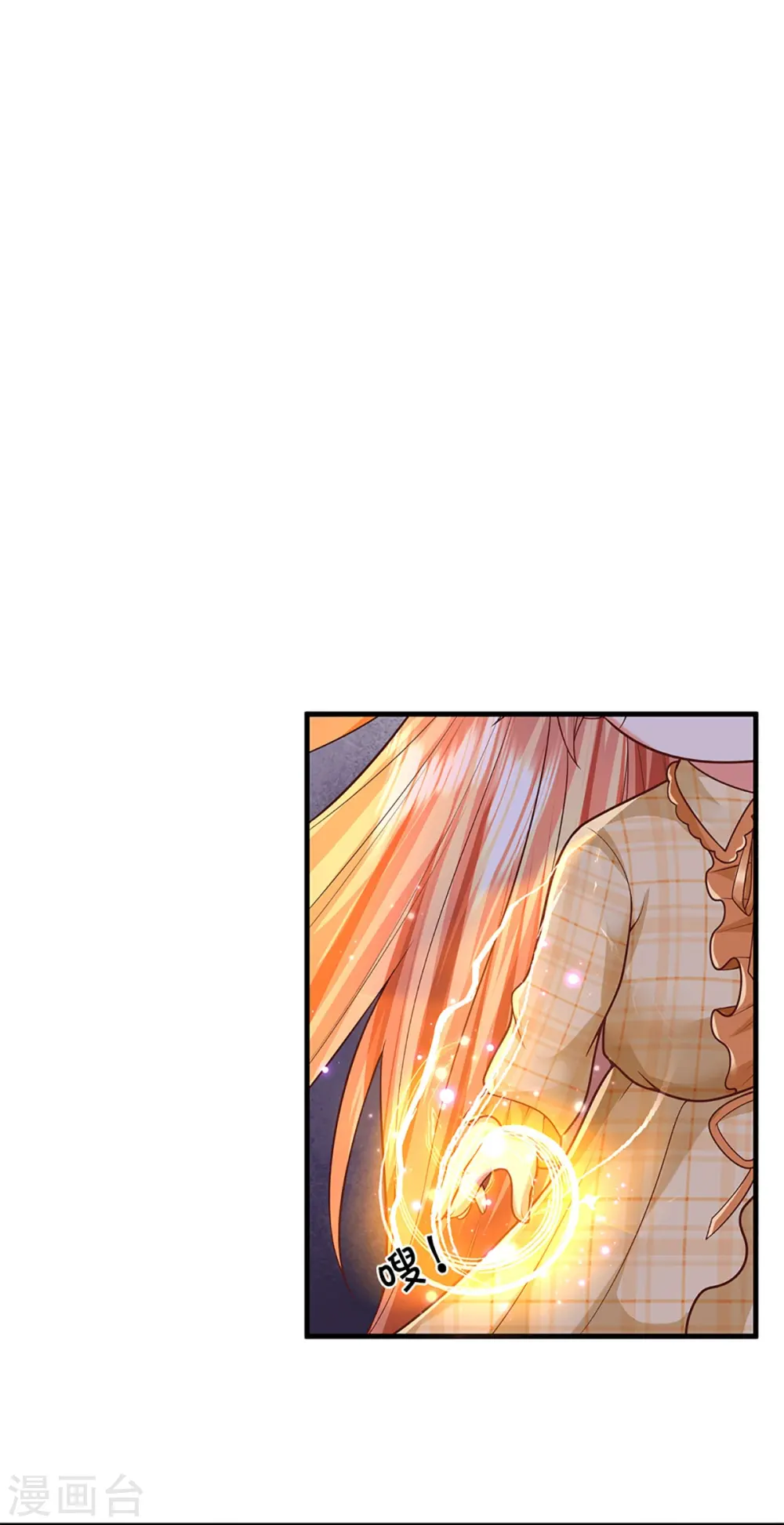 第286话 霖霖出手，实力显露15