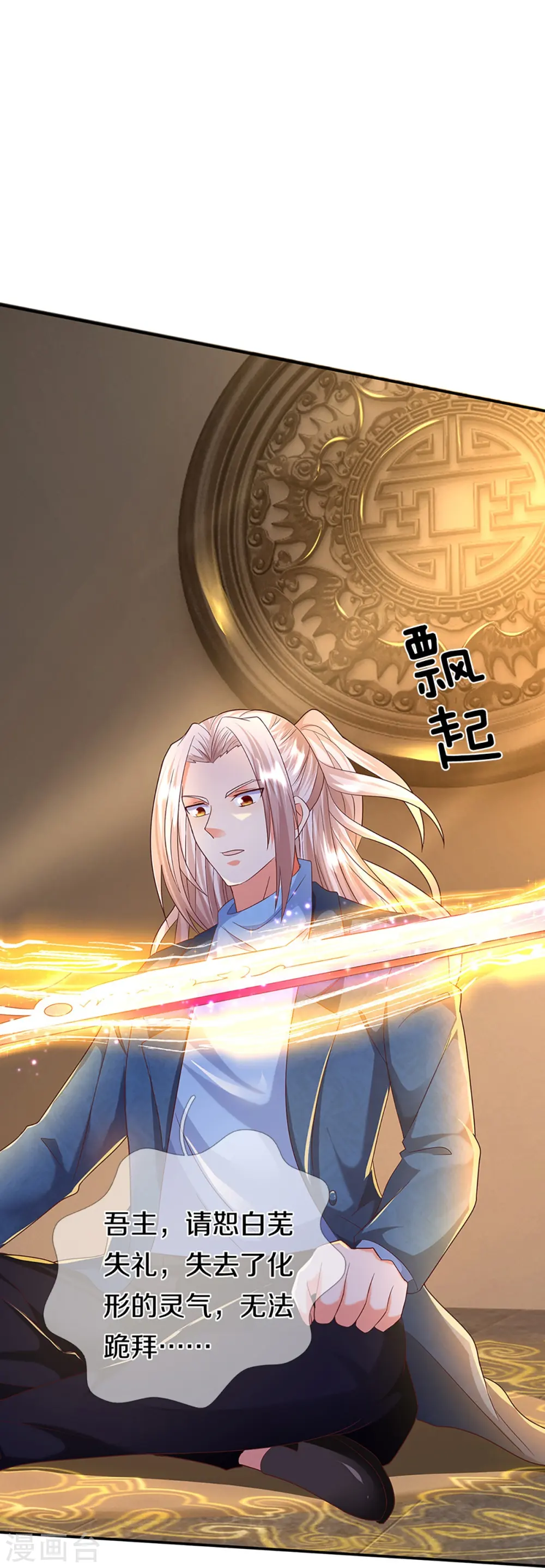 第261话 霖霖实力，出乎预料13