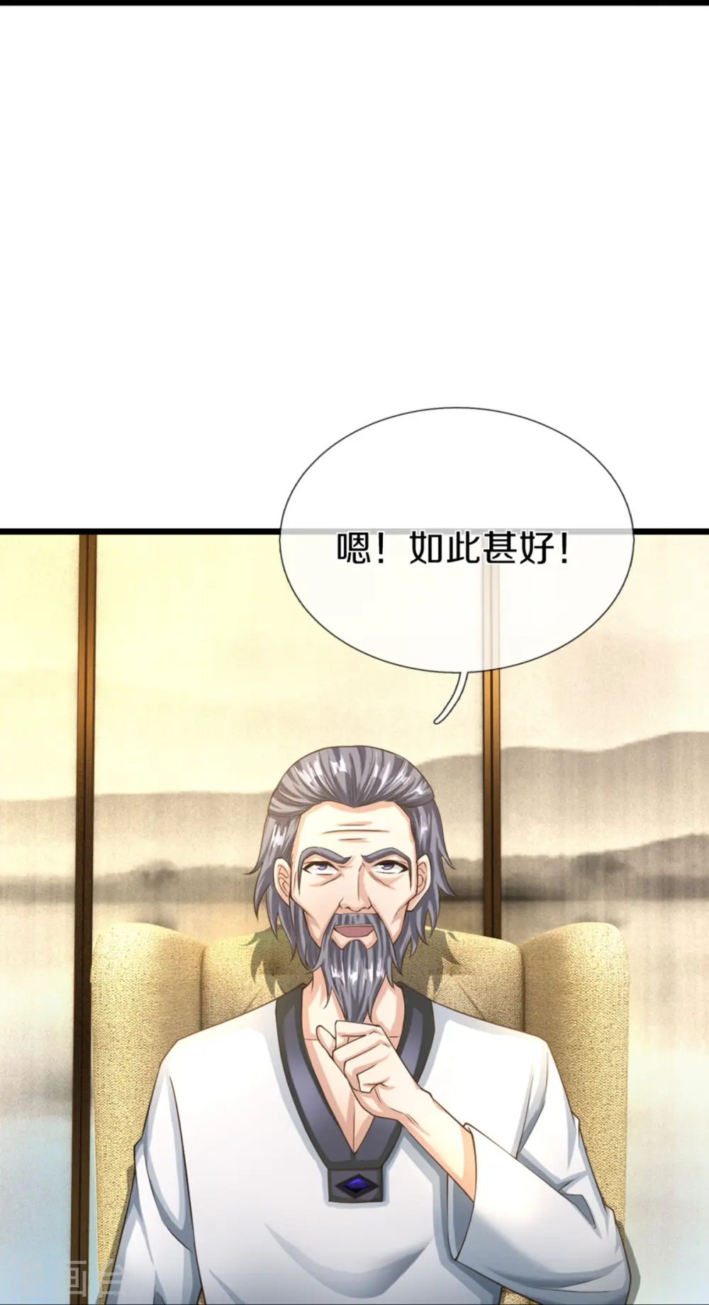 第305话 乱角大师，以武会友30