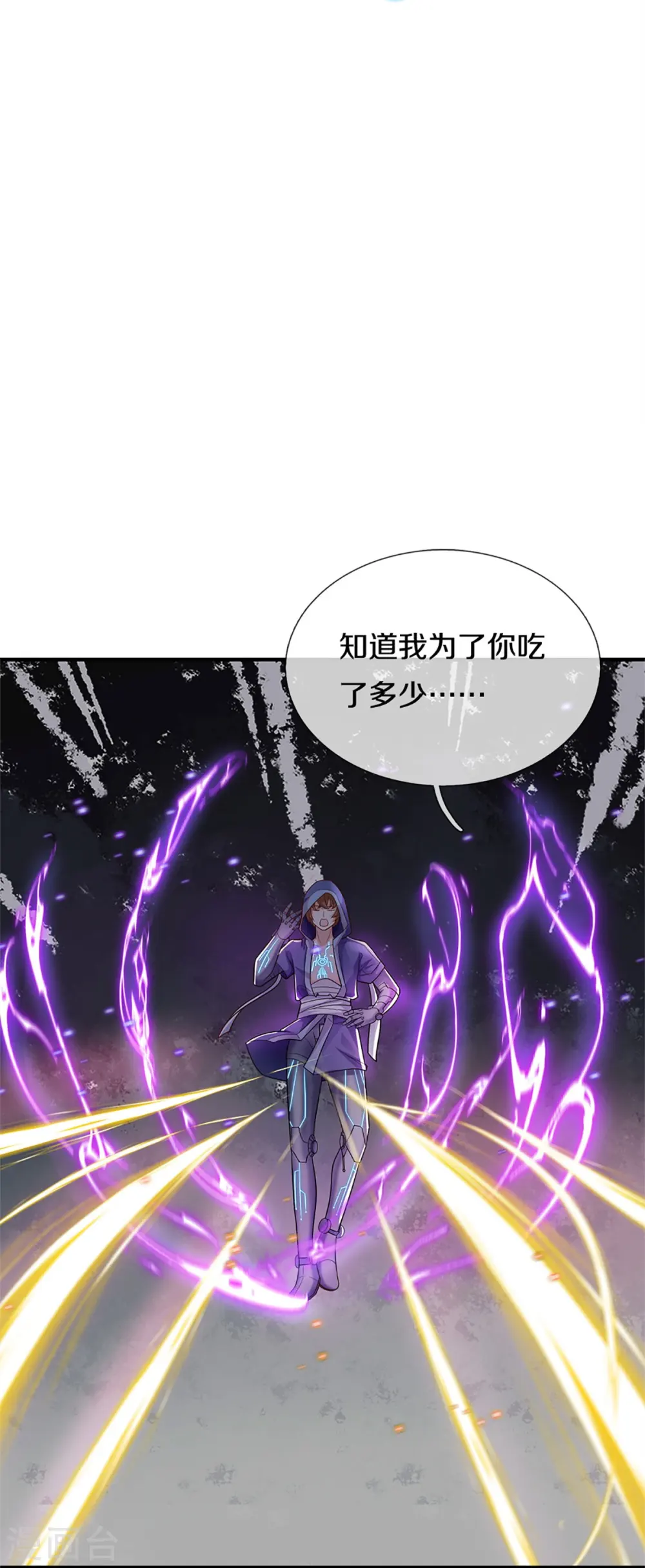 第298话 援军不断，极限争斗58
