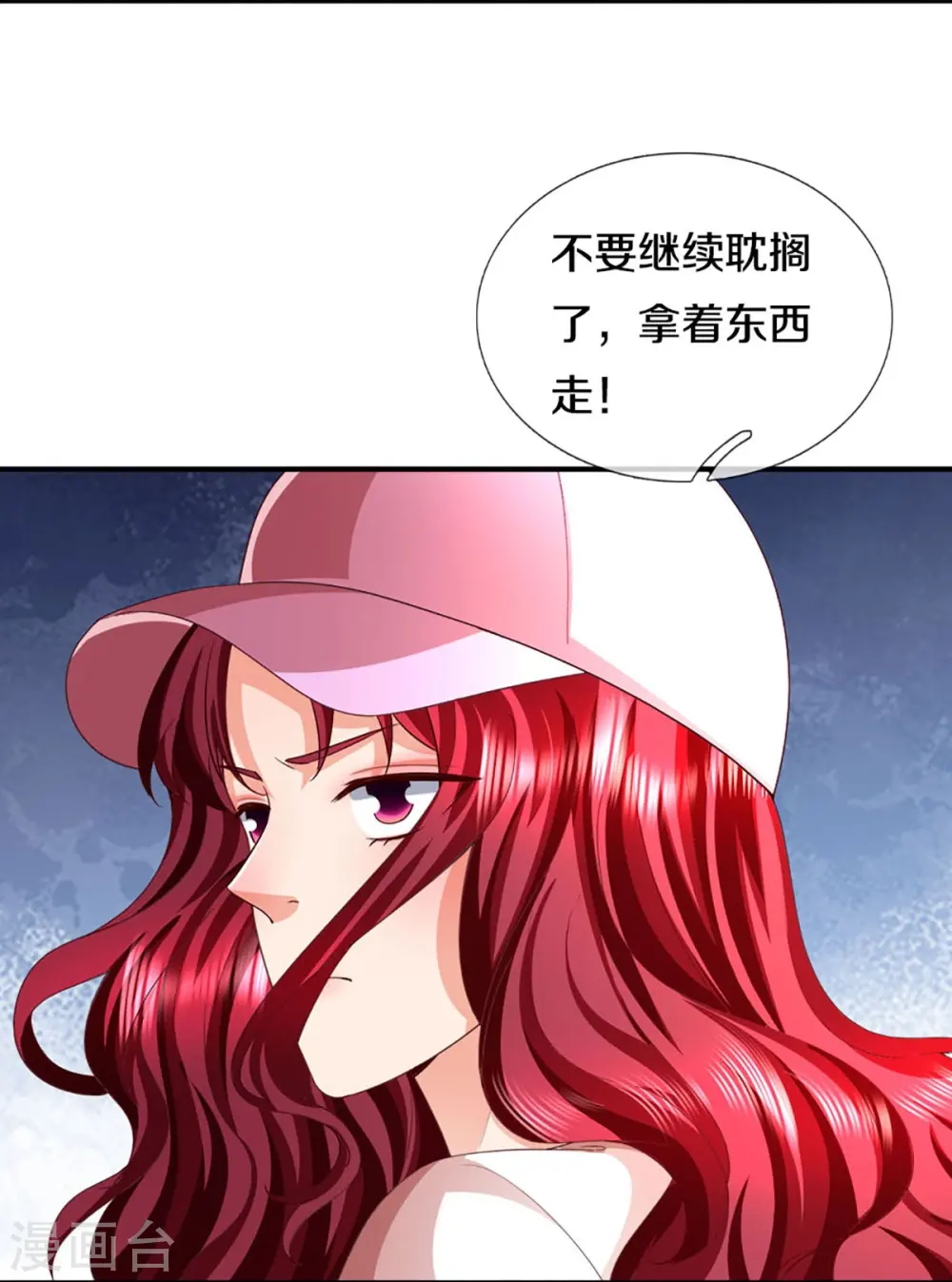 第292话 妖兽来袭 死到临头9