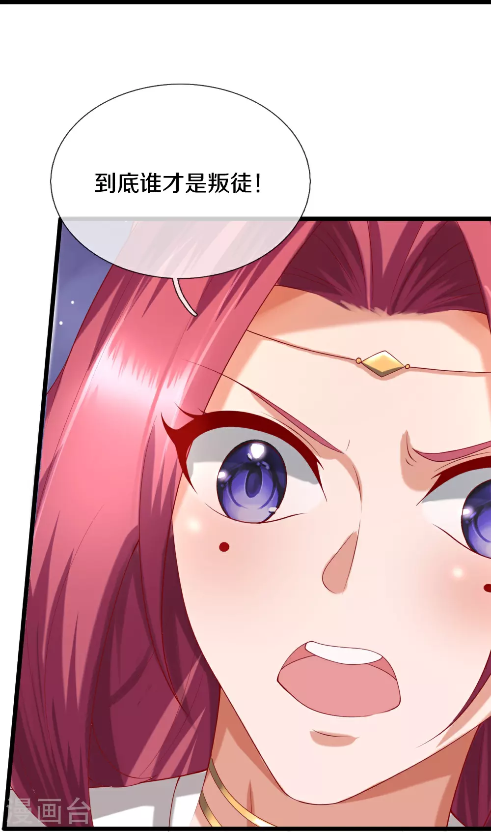 第387话 两个人类，做的隐秘58