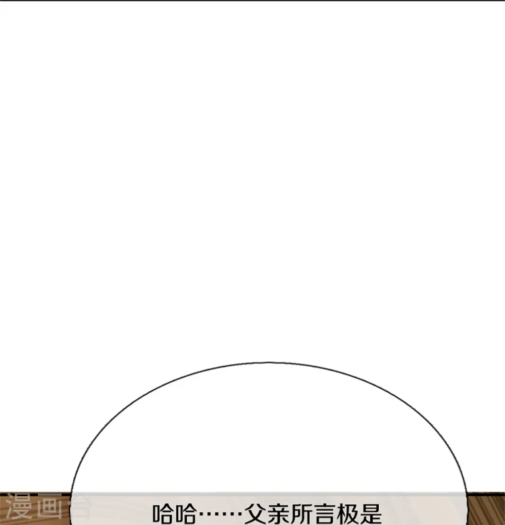 第307话 神秘强者，强者汇聚77