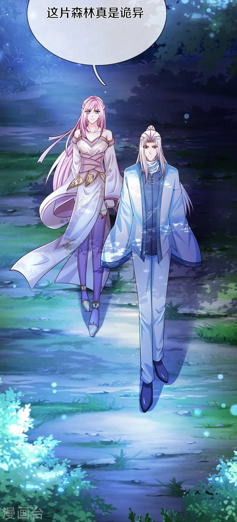 第363话 人类果然，奸猾狡诈58