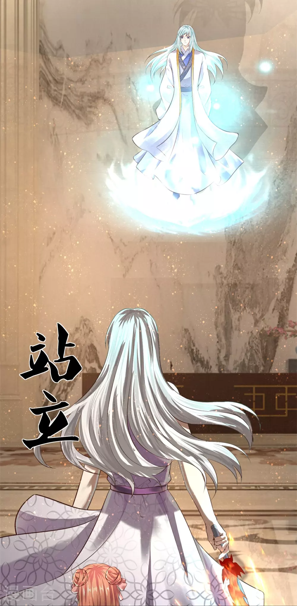 第381话 你逼我的，生命流逝34