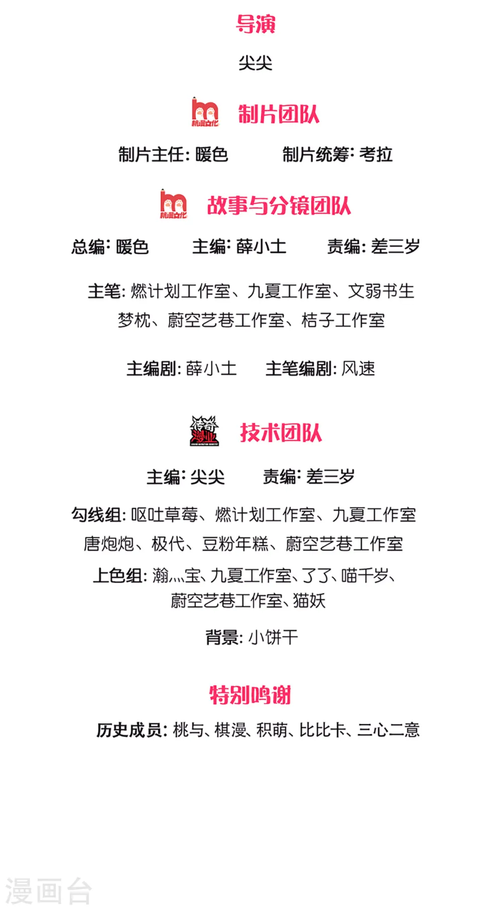 第219话 元婴分身，照杀不误1