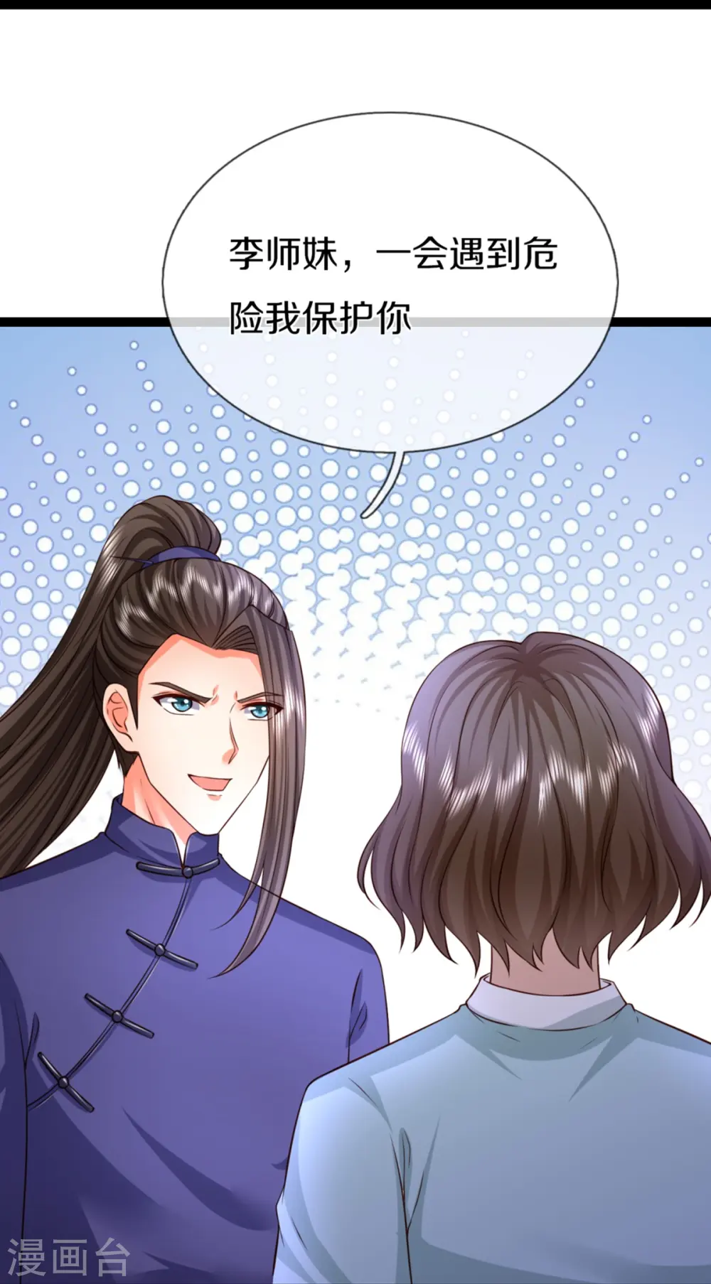 第363话 人类果然，奸猾狡诈53