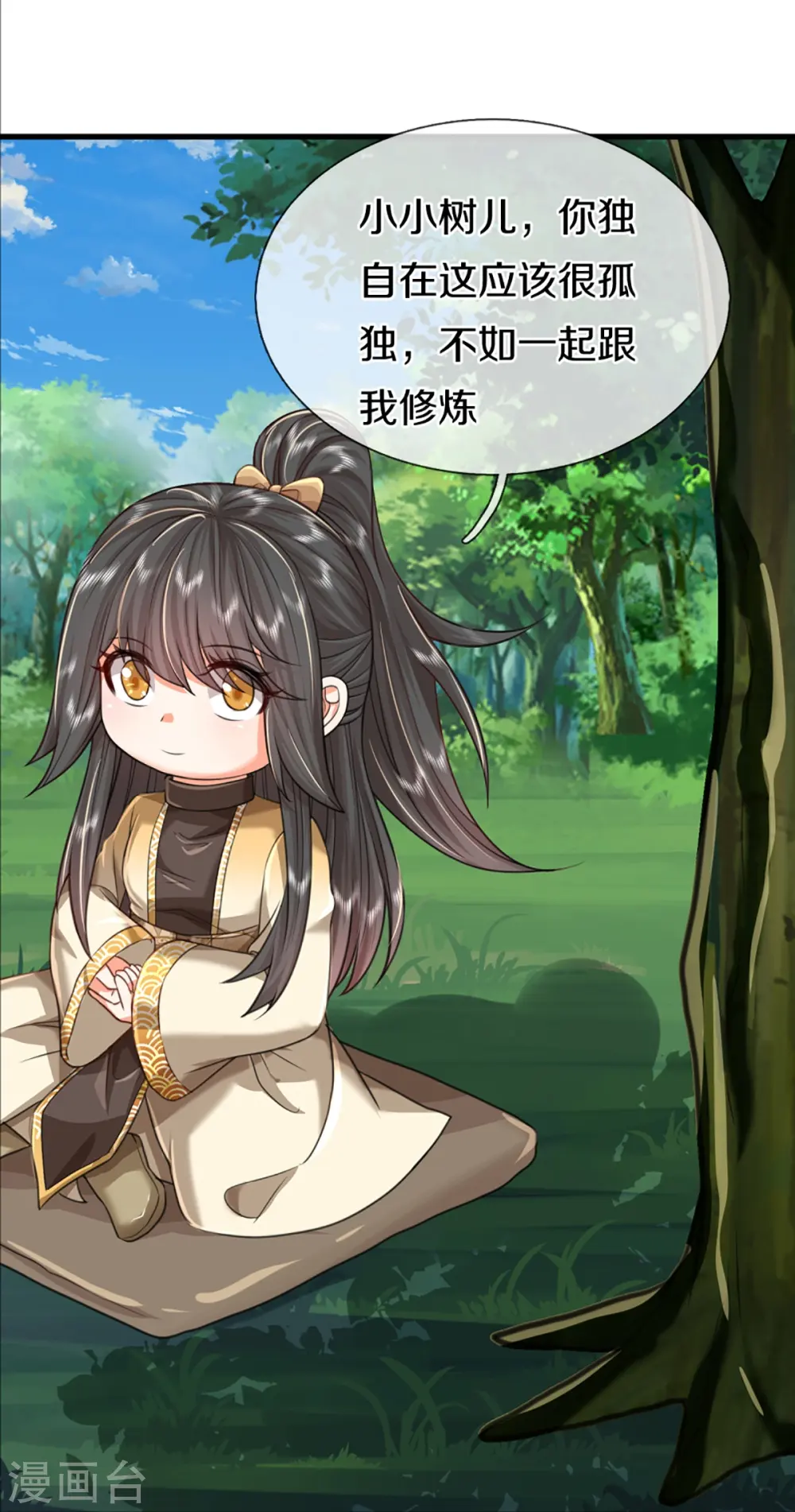 第364话 时过境迁，百年光阴24