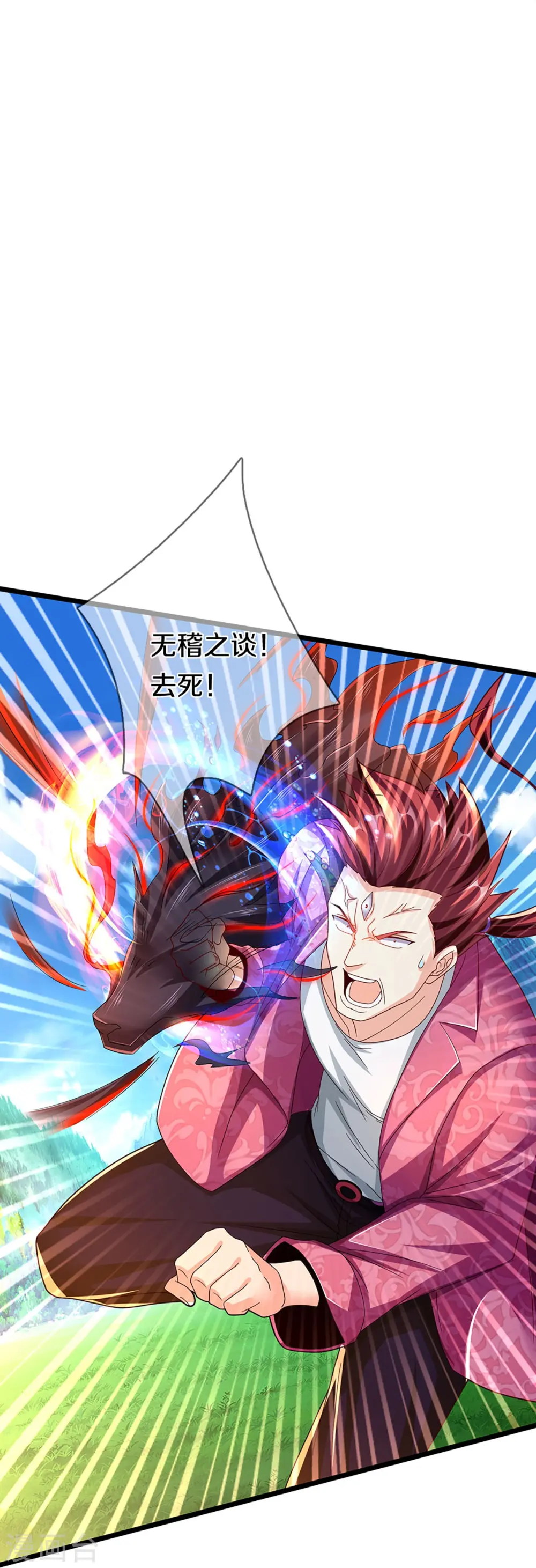 第254话 稳占上风，惊艳众人25