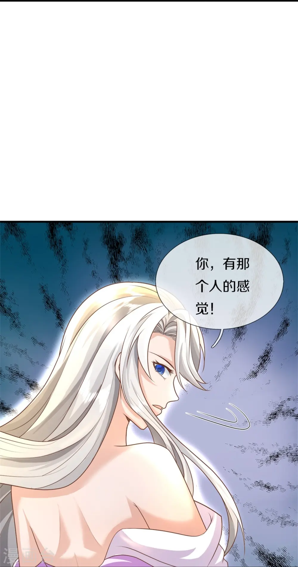 第336话 力量觉醒，神魂俱灭21