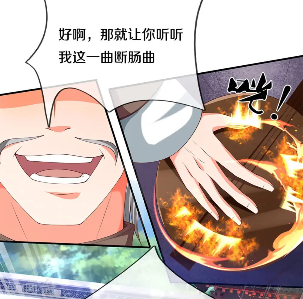 第214话 紫冰守卫，阴阳先生25