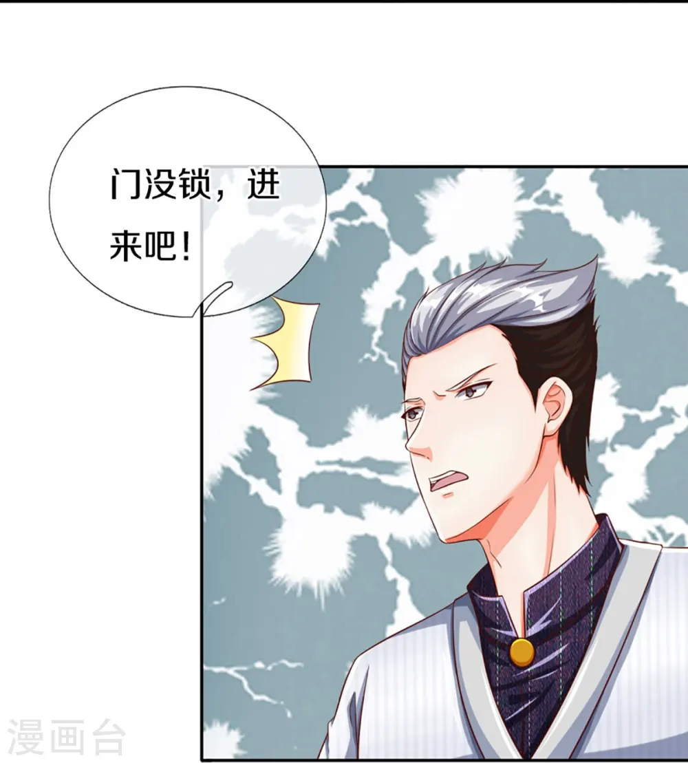 第296话 压轴之人，乱角大师38