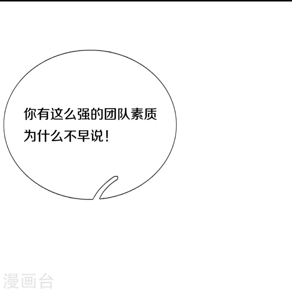 第304话 电影上映，圈粉无数36