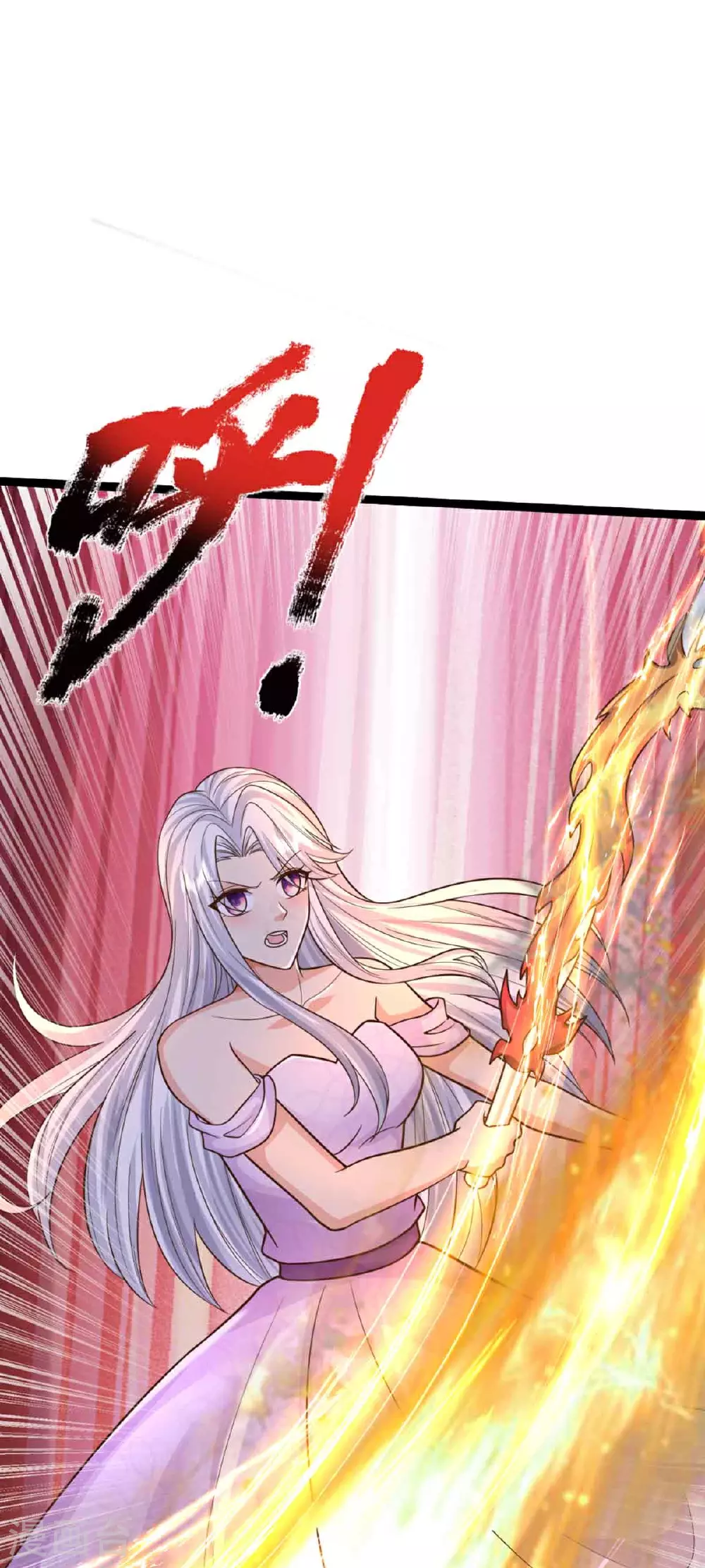 第380话 不愧师母，竟这么强31