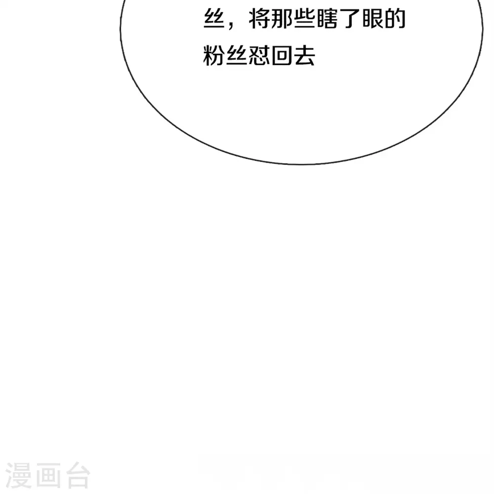 第304话 电影上映，圈粉无数63