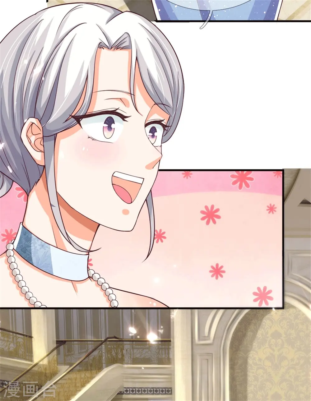 第174话 吊坠发威，诡异杨洲18