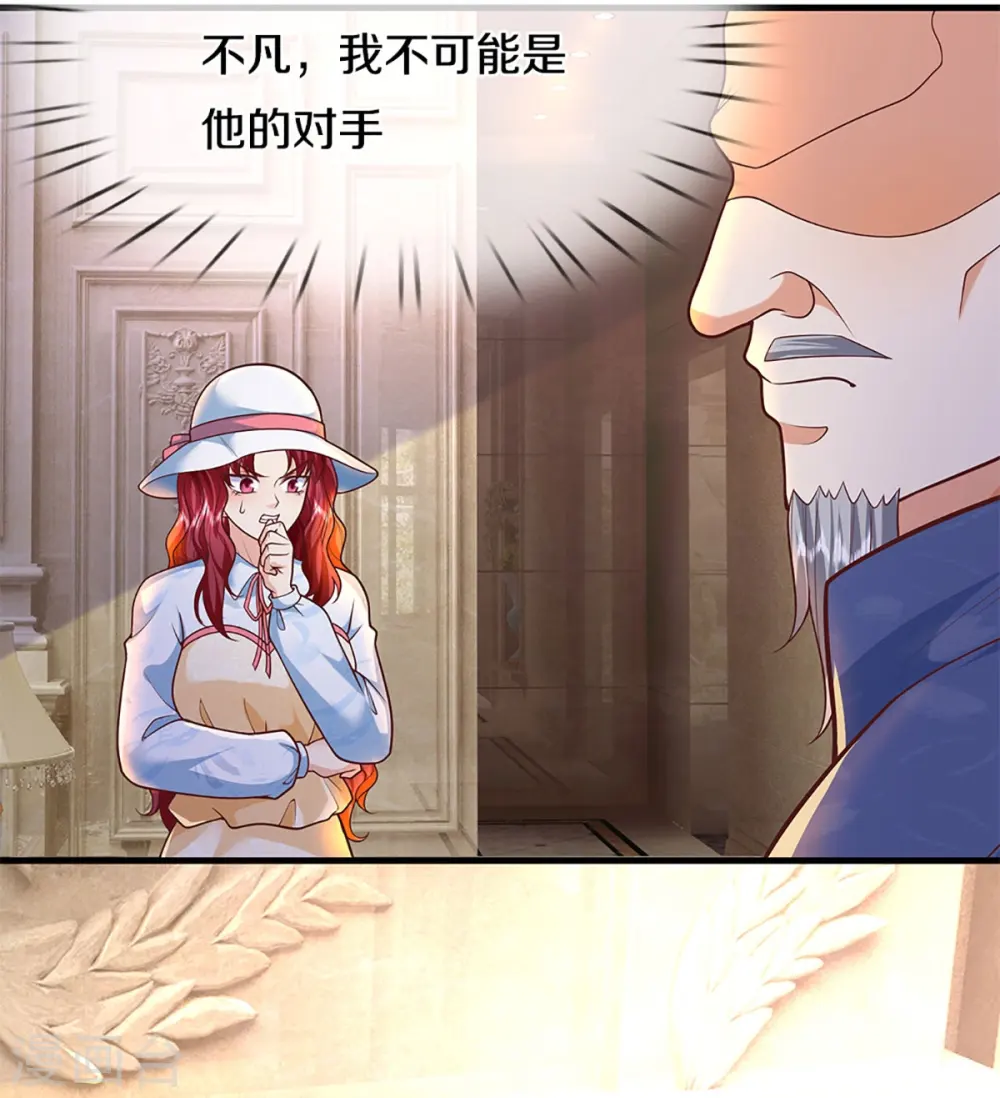 第285话 天道种子，龙家坠落43