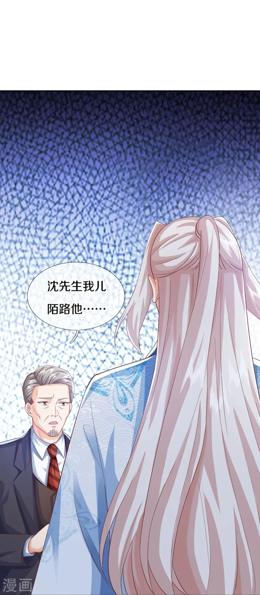 第346话 古籍秘术，掌中乾坤27