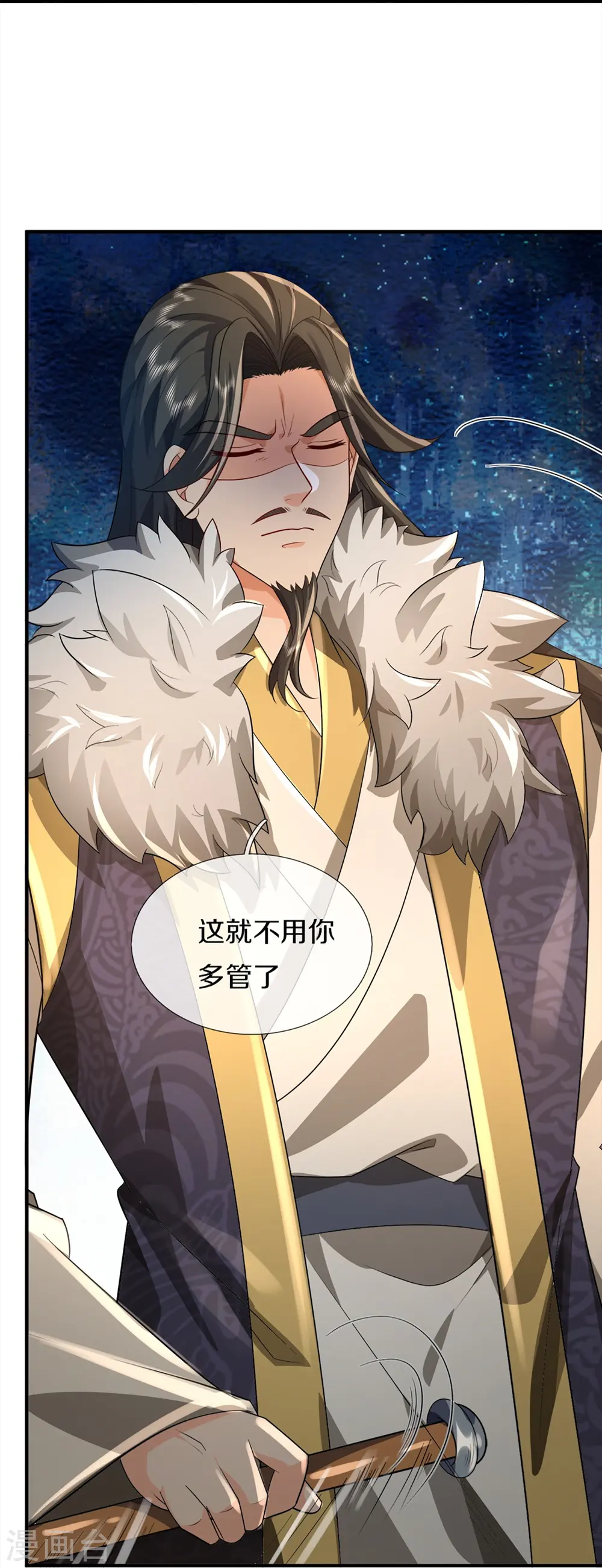 第362话 是臣服，还是反抗？30