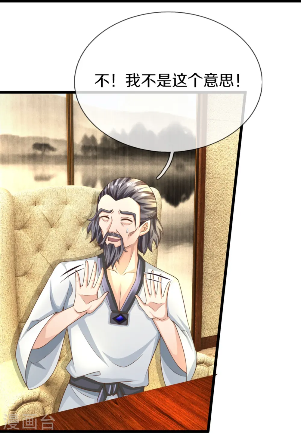 第305话 乱角大师，以武会友41